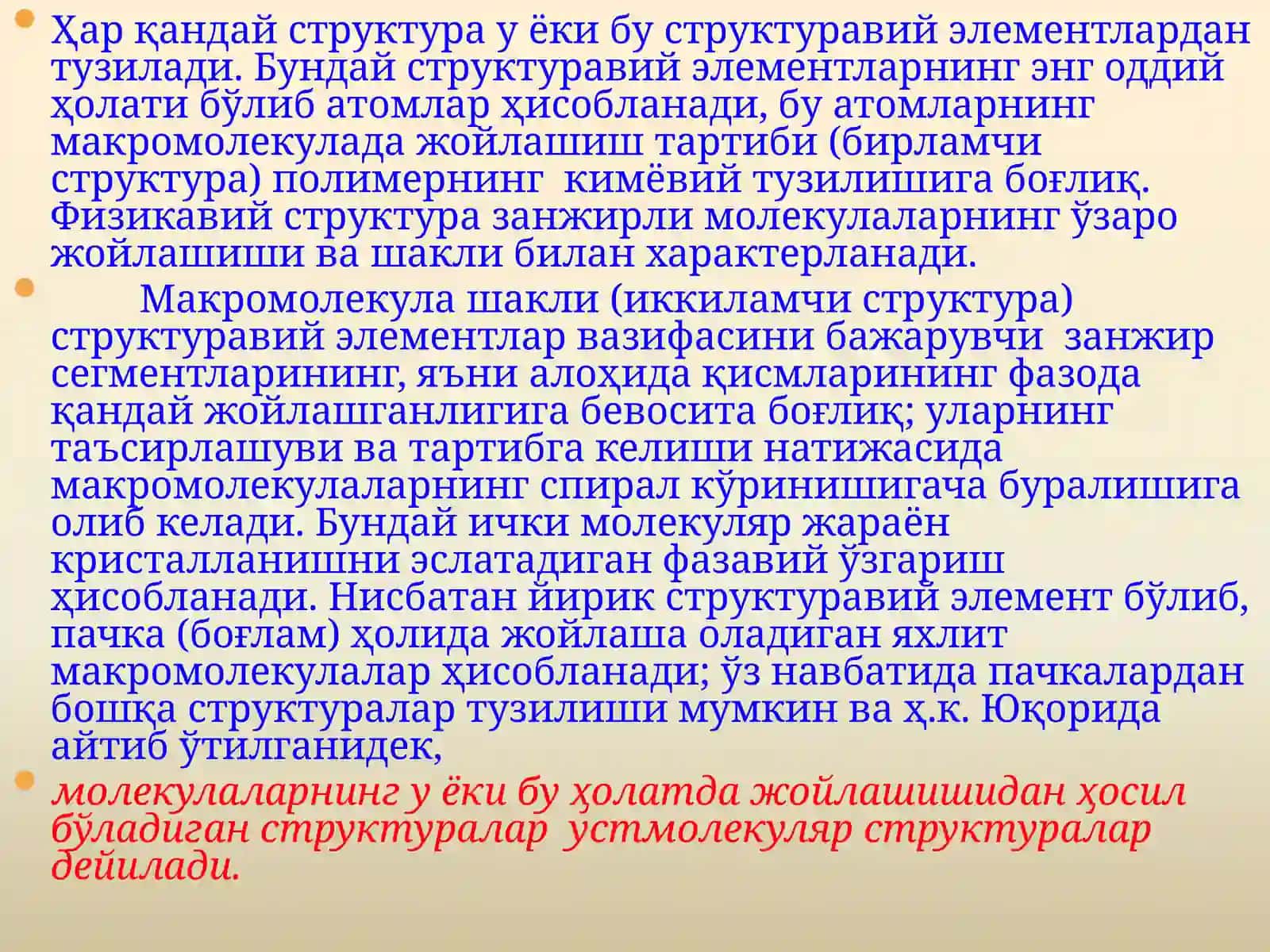Полимерларнингкимёвий тузилиши 2