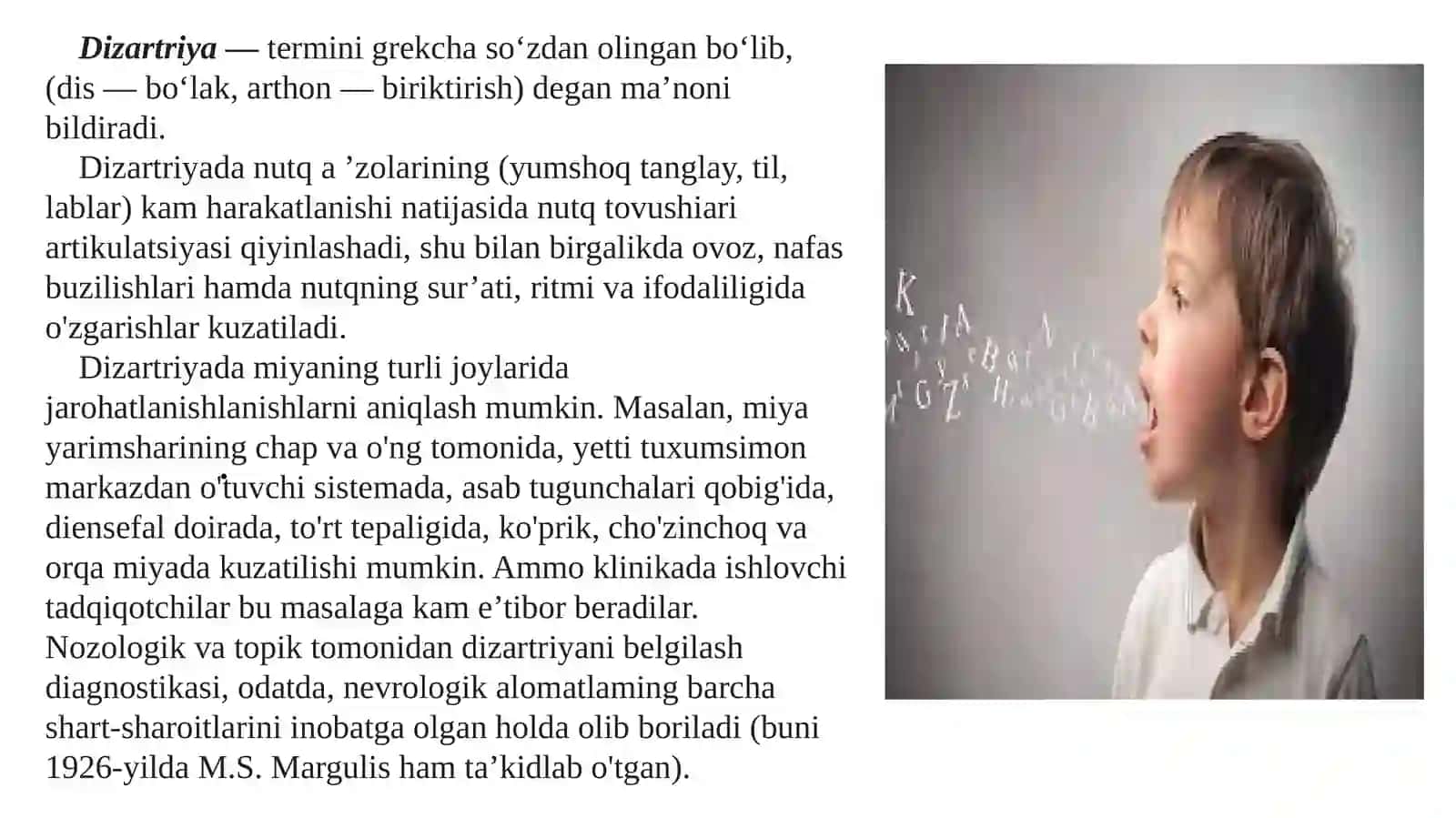 MAHALLIY MIYA JAROHATLANISH JARAYONIDA NUTQNING BUZILISHI. AFAZIYA MUAMMOSI 2