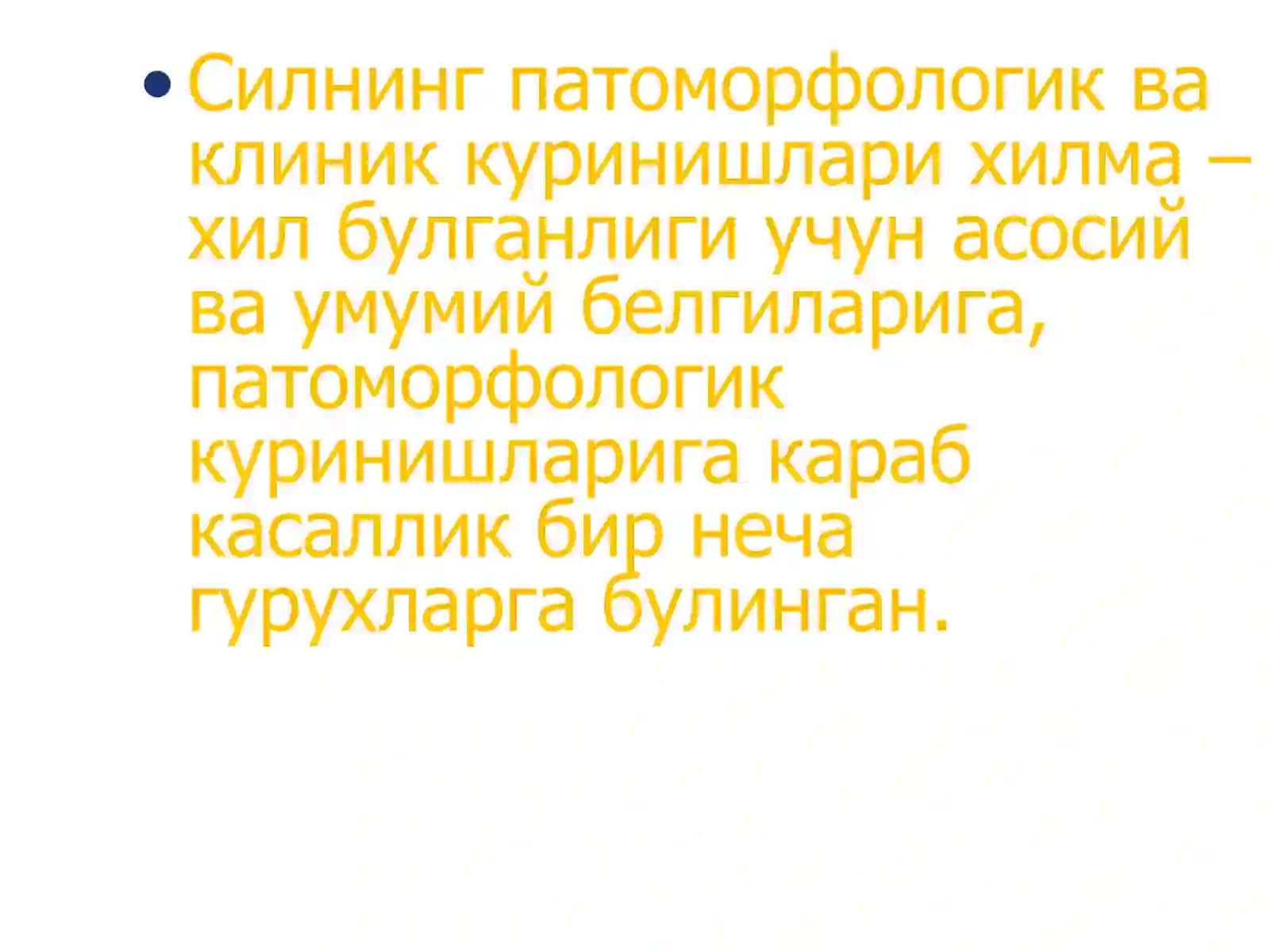 Sil kasalligi(tuberkulyoz) 2