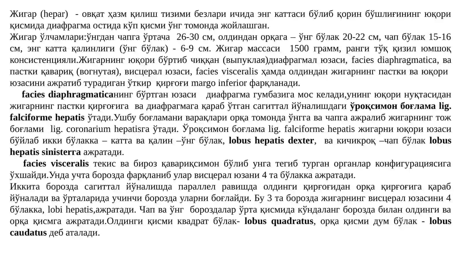 ЖИГАРРАКИ 2