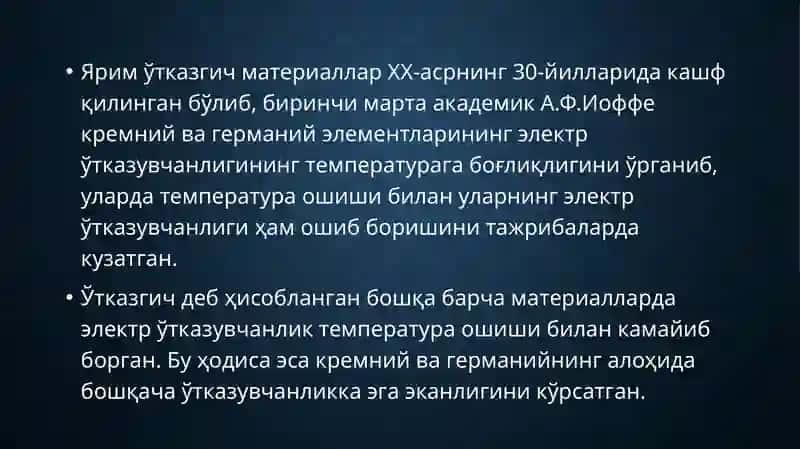 ЯРИМЎТКАЗГИЧЛИ МАТЕРИАЛЛАРНИ ОЛИШ УСУЛЛАРИ 2