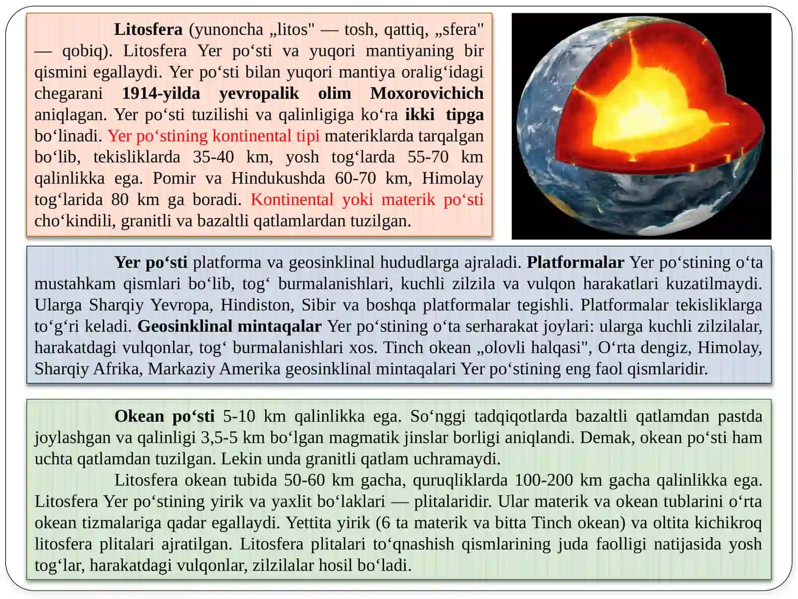 GEOGRAFIK QOBIQNING VERTIKAL TUZILISHI 2