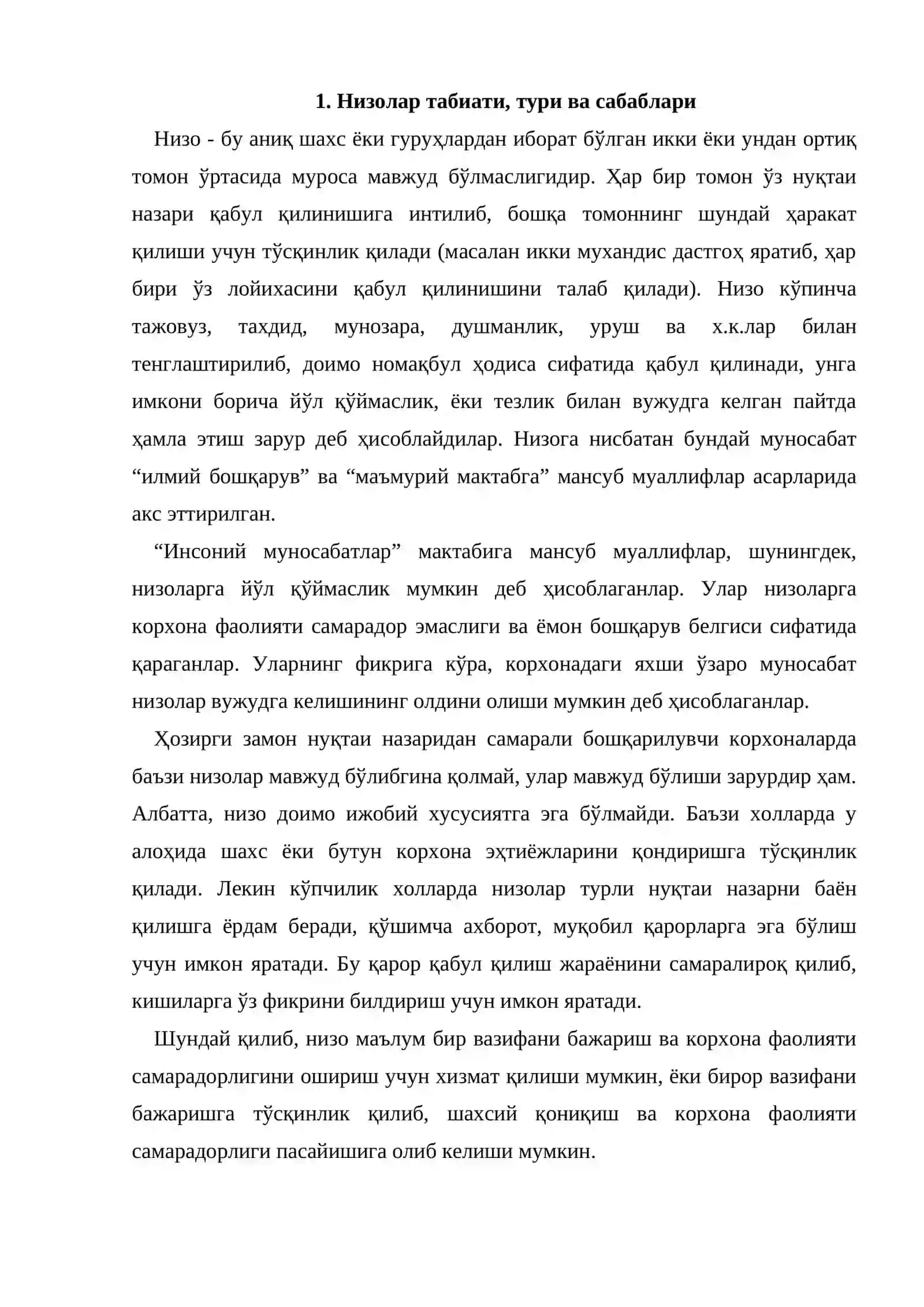Низо ва стрессларни бошқариш 2