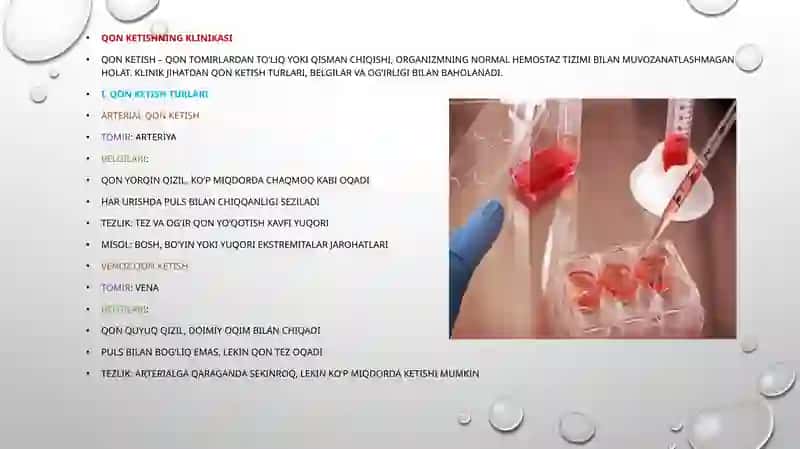 qon ketishni klinik belgilari.qon bosimi va pulni aniqlash.qon ivish fiziologiyasi va tizimi.Qon ivish faktorlarini normal koʻrsatgichlari 2