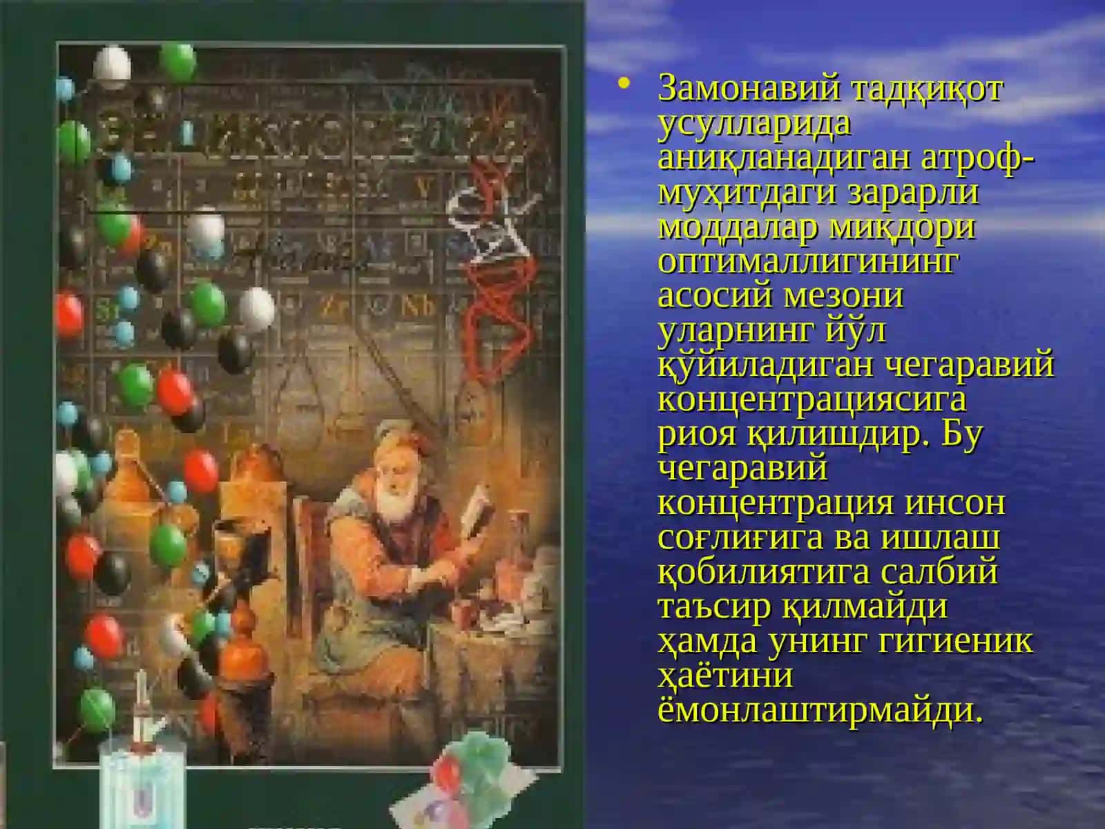Zamonaviy ekologik tadqiqot ishlarining asosiy bosqichlari 2