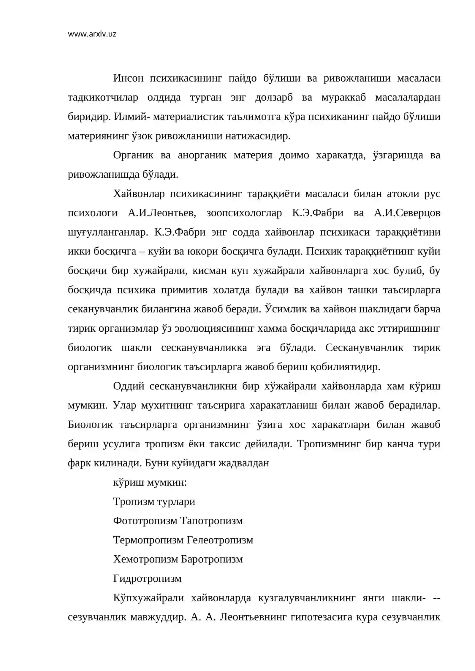 Одам психикаси ва унинг филогенизи ва онтогенизи 2