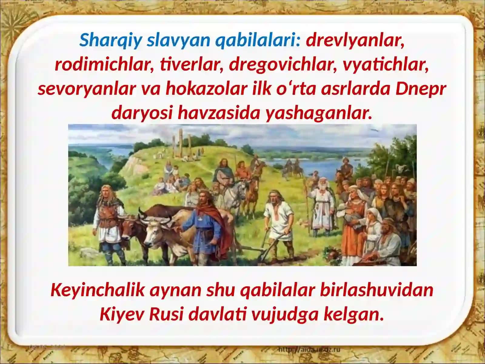 7-sinf Jahon tarixi fanidan Sharqiy Slavyanlar, Kiyev rusi dars taqdimoti 2