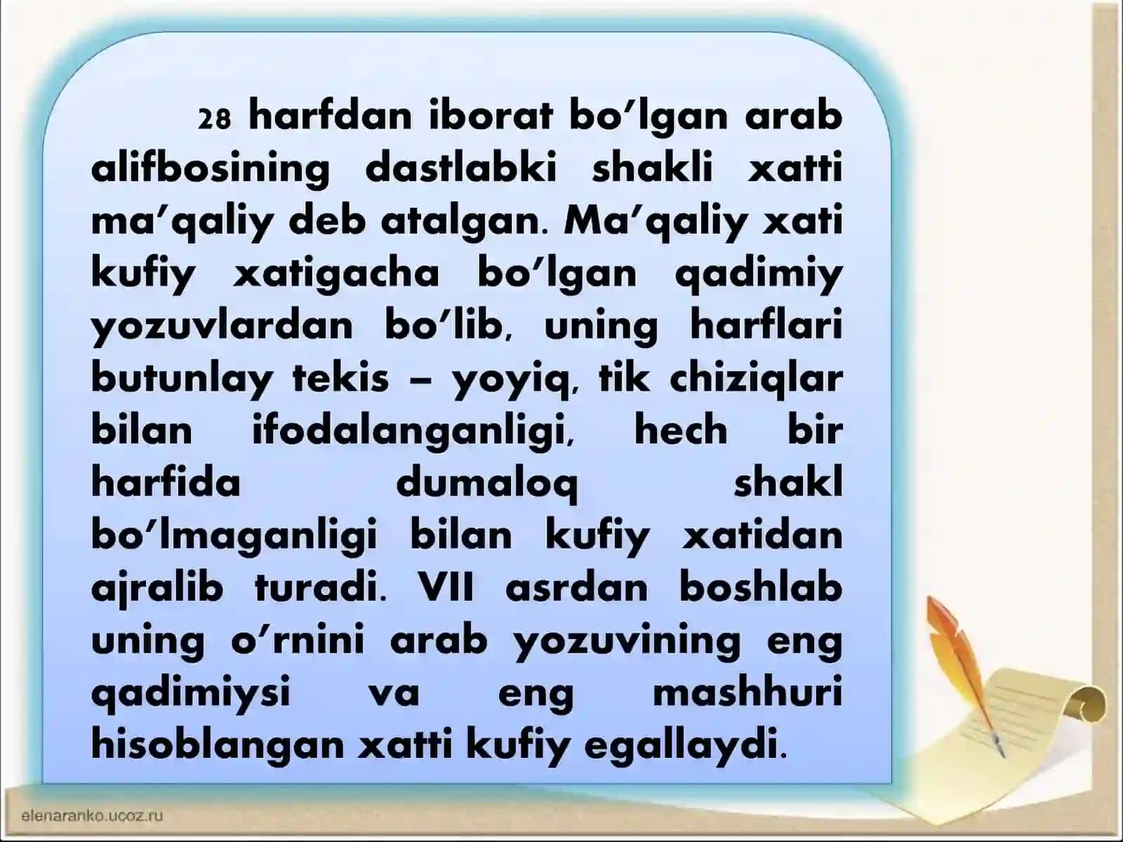 O’zbek yozma matnining shakllanish davrlari 2