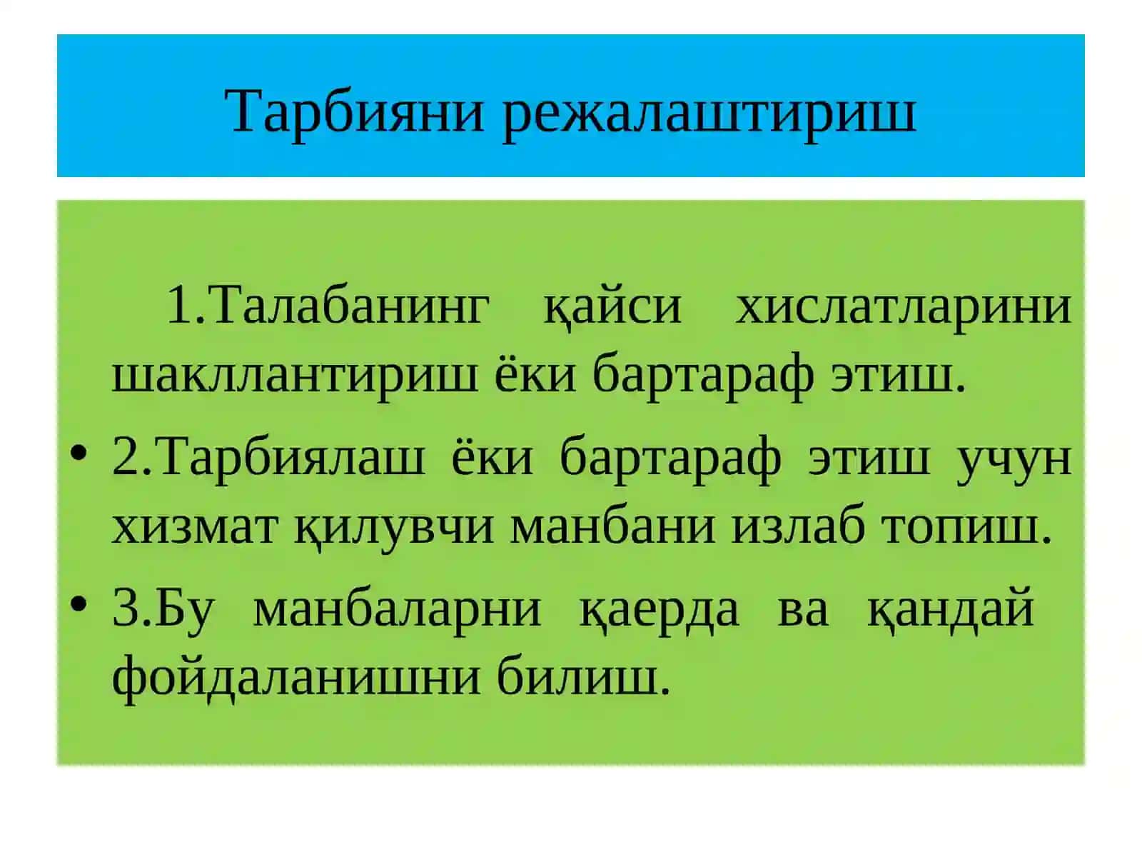 Касбий педагогикада таълим-тарбия жараёни ва таълим мазмуни 2