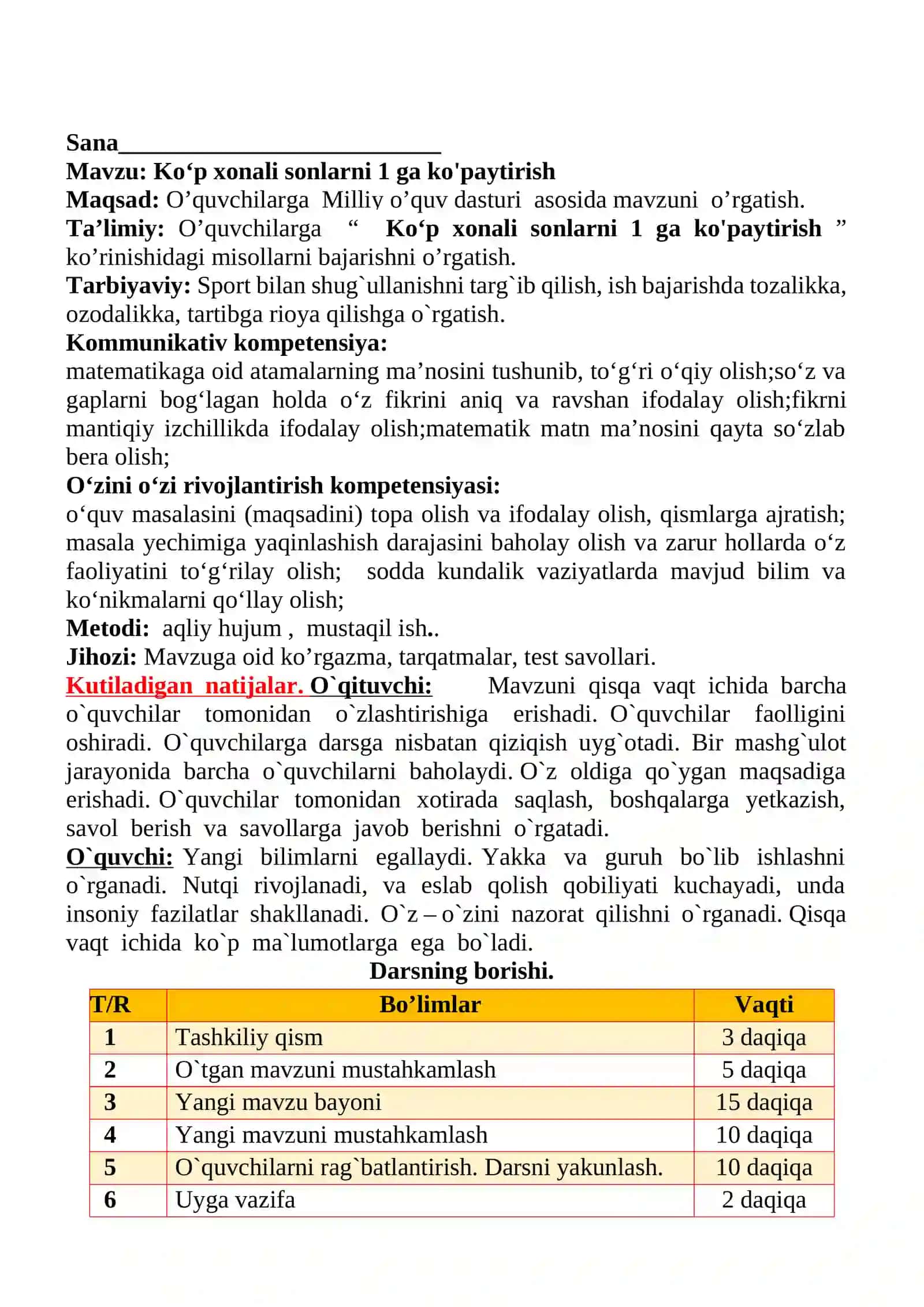 Ko‘p xonali sonlarni 1 ga ko'paytirish mavzusida 2-sinf matematika fanidan dars ishlanmasi 2