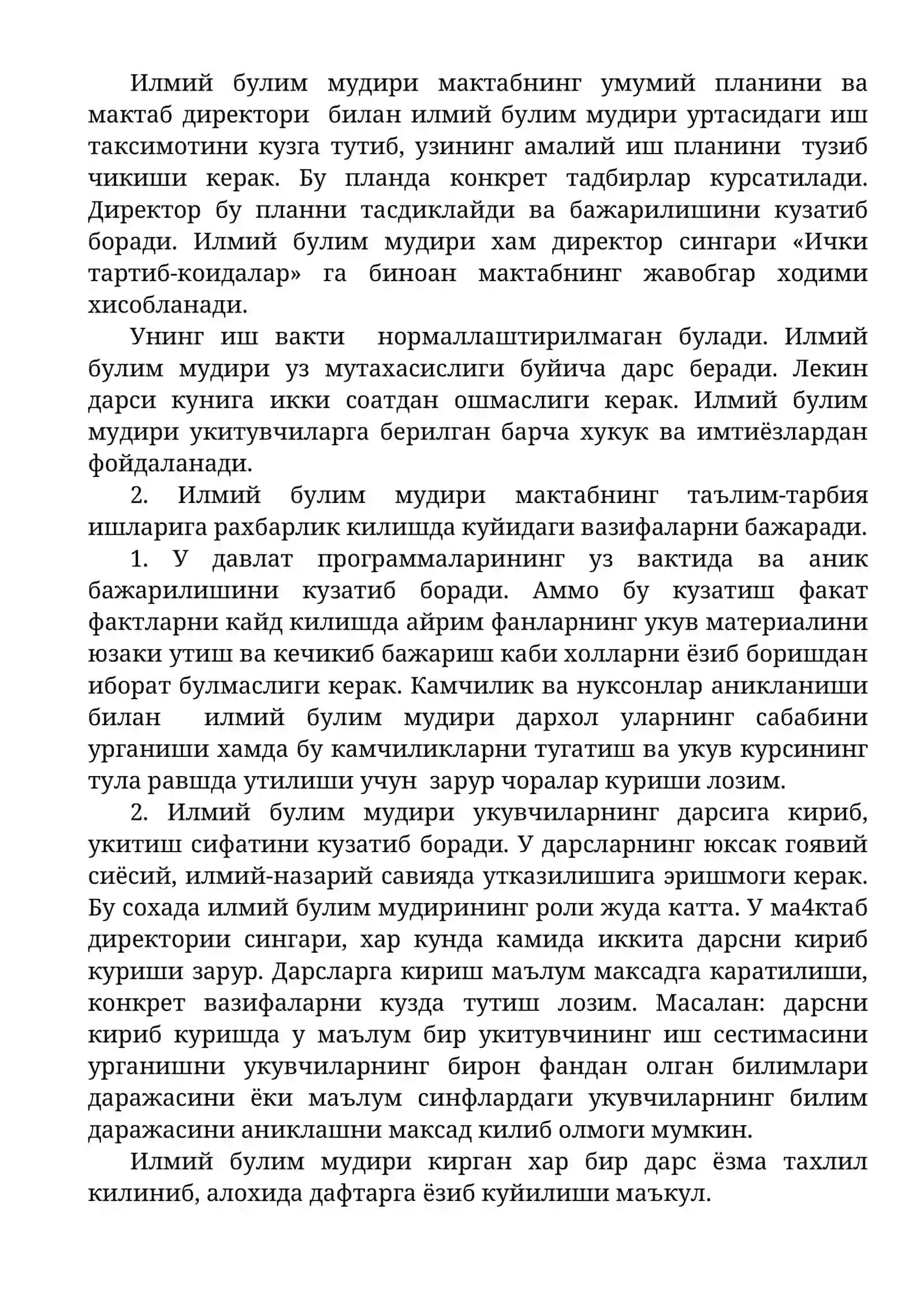 Мактабнинг илмий мудири 2