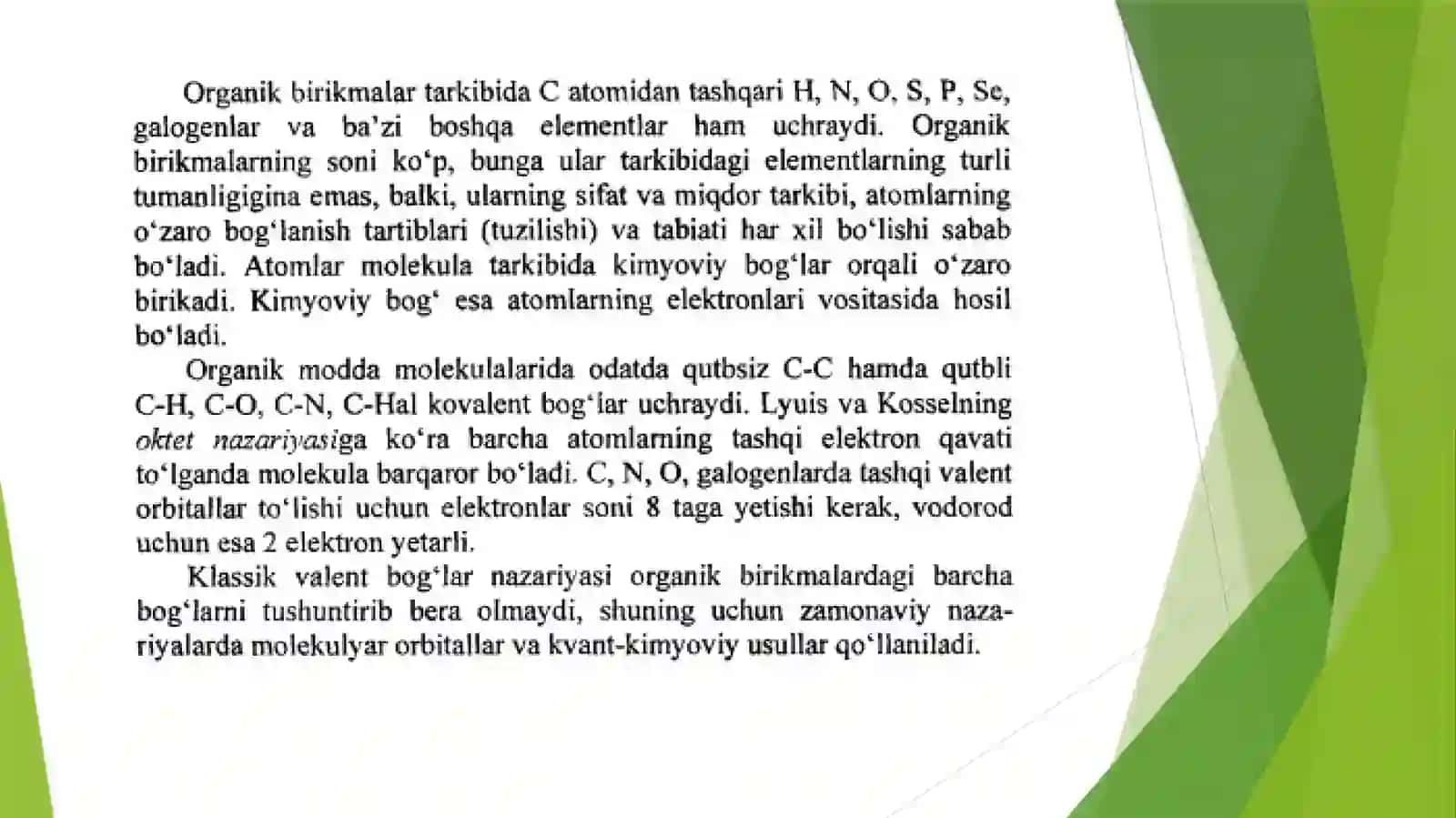 Kimyoviy bog' tabiatini kvant-mexanik nuqtai nazardan tushuntirish 2