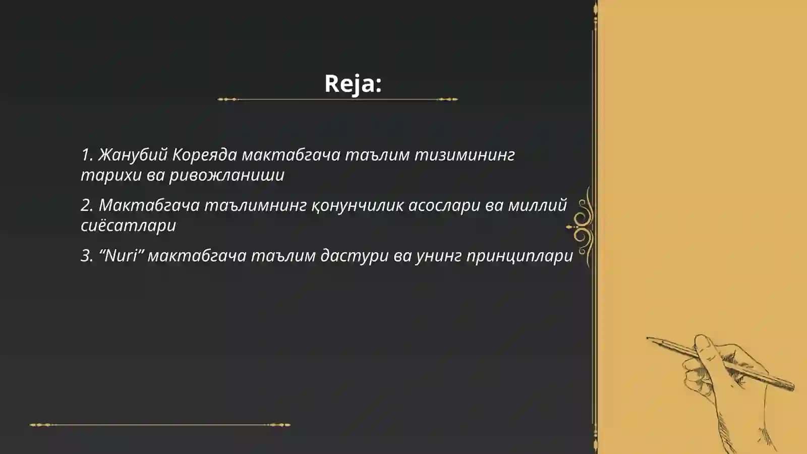 Жанубий кареа мактабгача таълим тизими 2