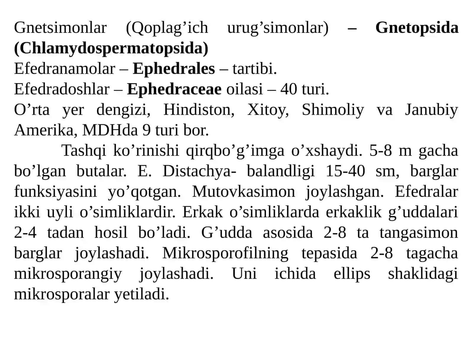 Qizilchadoshlar ajdodi Qizilchadoshlar oilasi 2