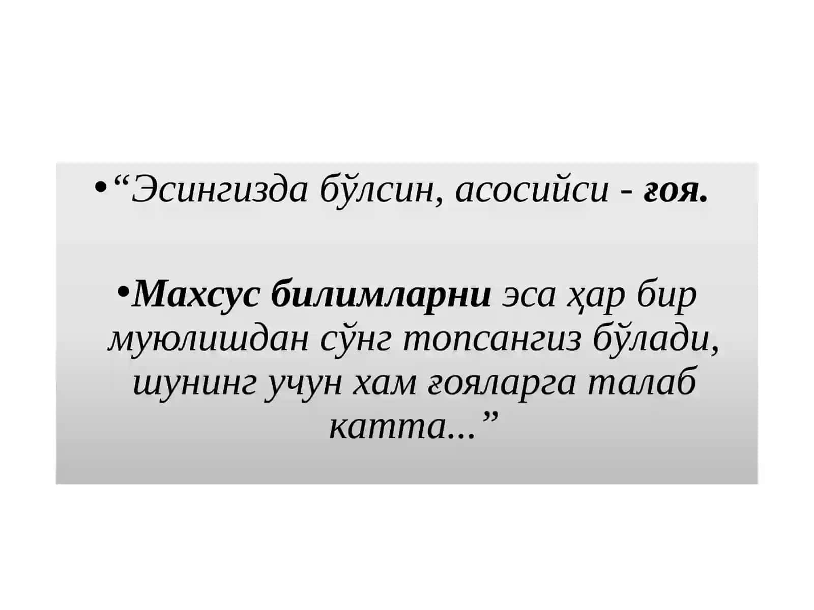 МОЛИЯВИЙ ҲИСОБОТНИНГ ХАЛҚАРО СТАНДАРТЛАРИГА КИРИШ 2