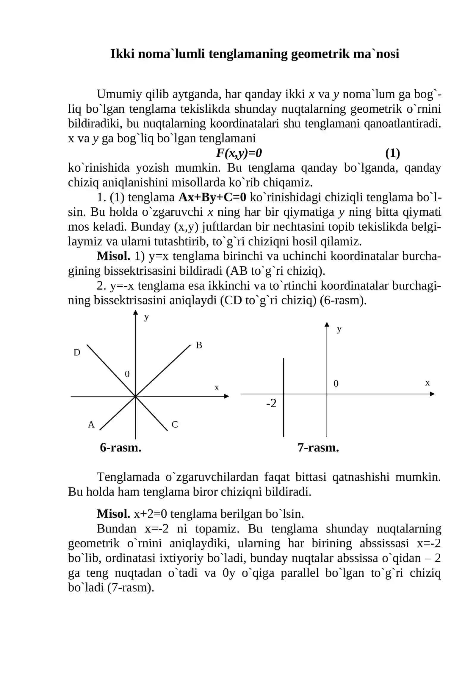IKKI VA UCH NOMA'LUMLI CHZIQILI TENGLAMALAR SISTEMASI, KRAMER FOMULALARI 2