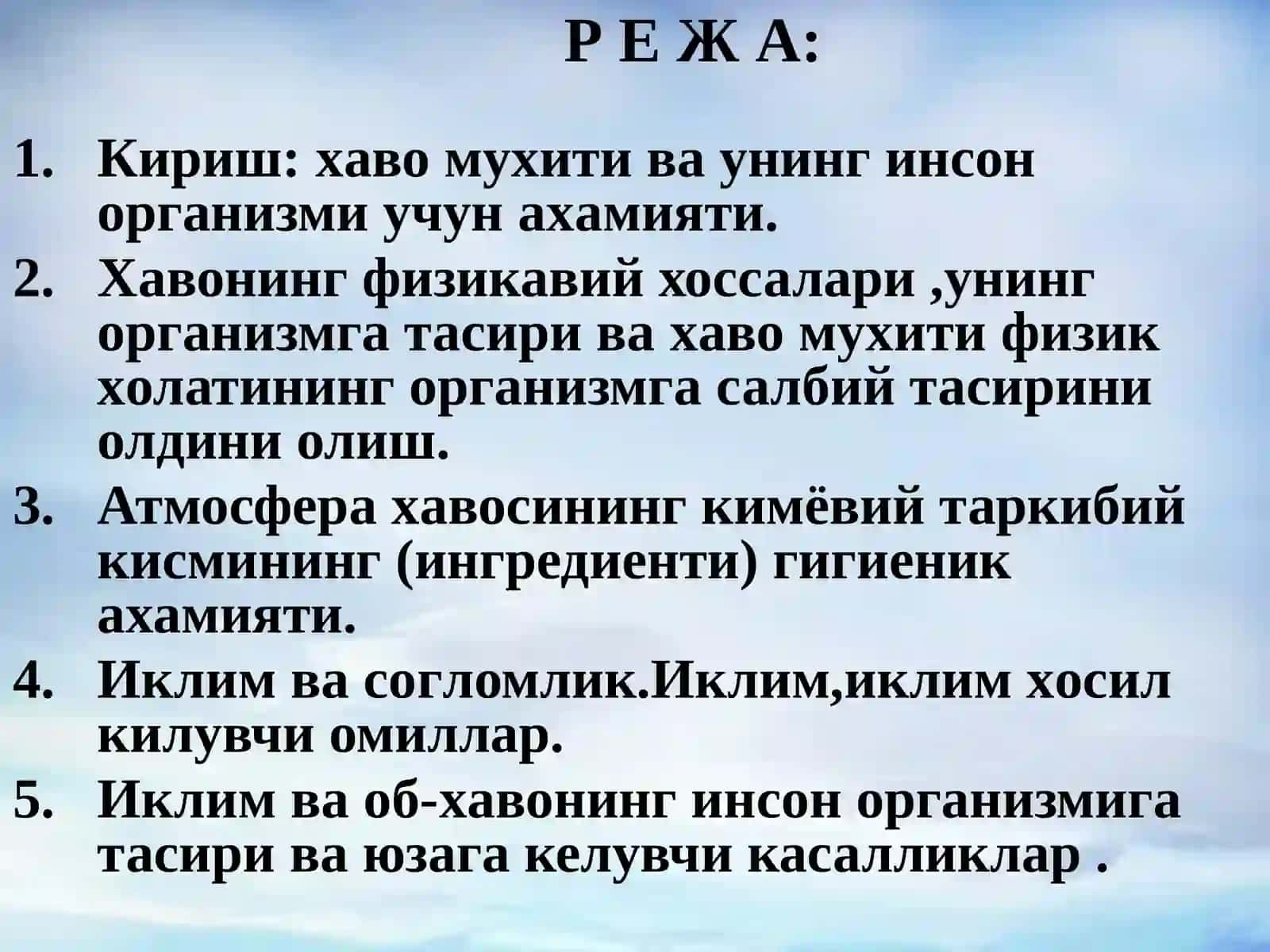Атмосфера хавоси мухитини гигиеник тавсифи 2