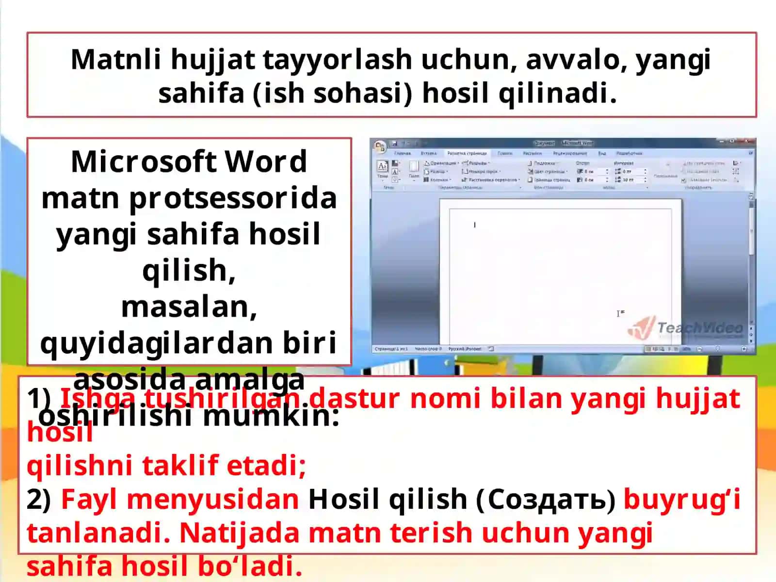 Hujjat hosil qilish va saqlash 2