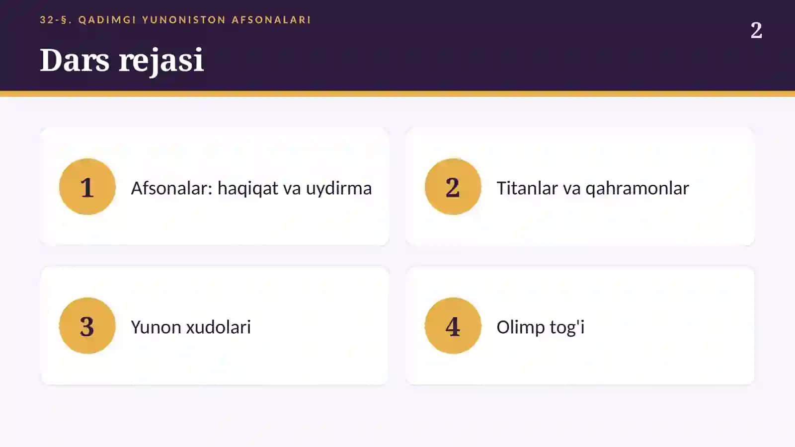 Qadimgi Yunoniston afsonalari (32-§) — 6-sinf Qadimgi dunyo tarixi taqdimoti 2