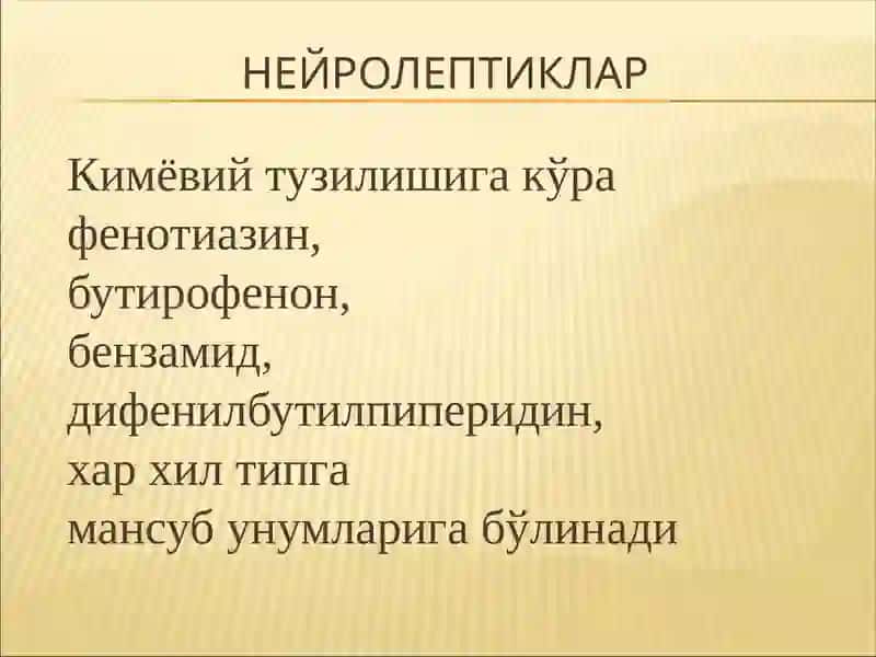 НЕЙРОЛЕПТИКЛАР 2