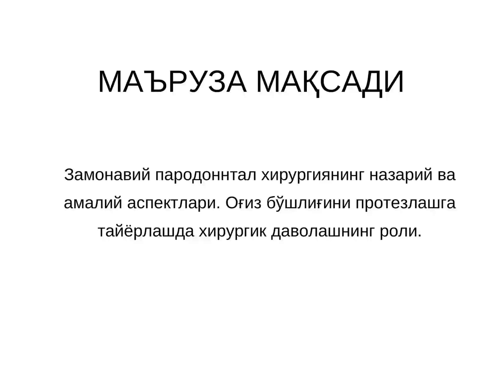 ПАРОДОНТАЛ ХИРУРГИЯ. ПАРОДОНТАЛ КАСАЛЛИКЛАРНИ ХИРУРГИК МЕТОДЛАР ЁРДАМИДА ДАВОЛАШ УСУЛЛАРИ 2