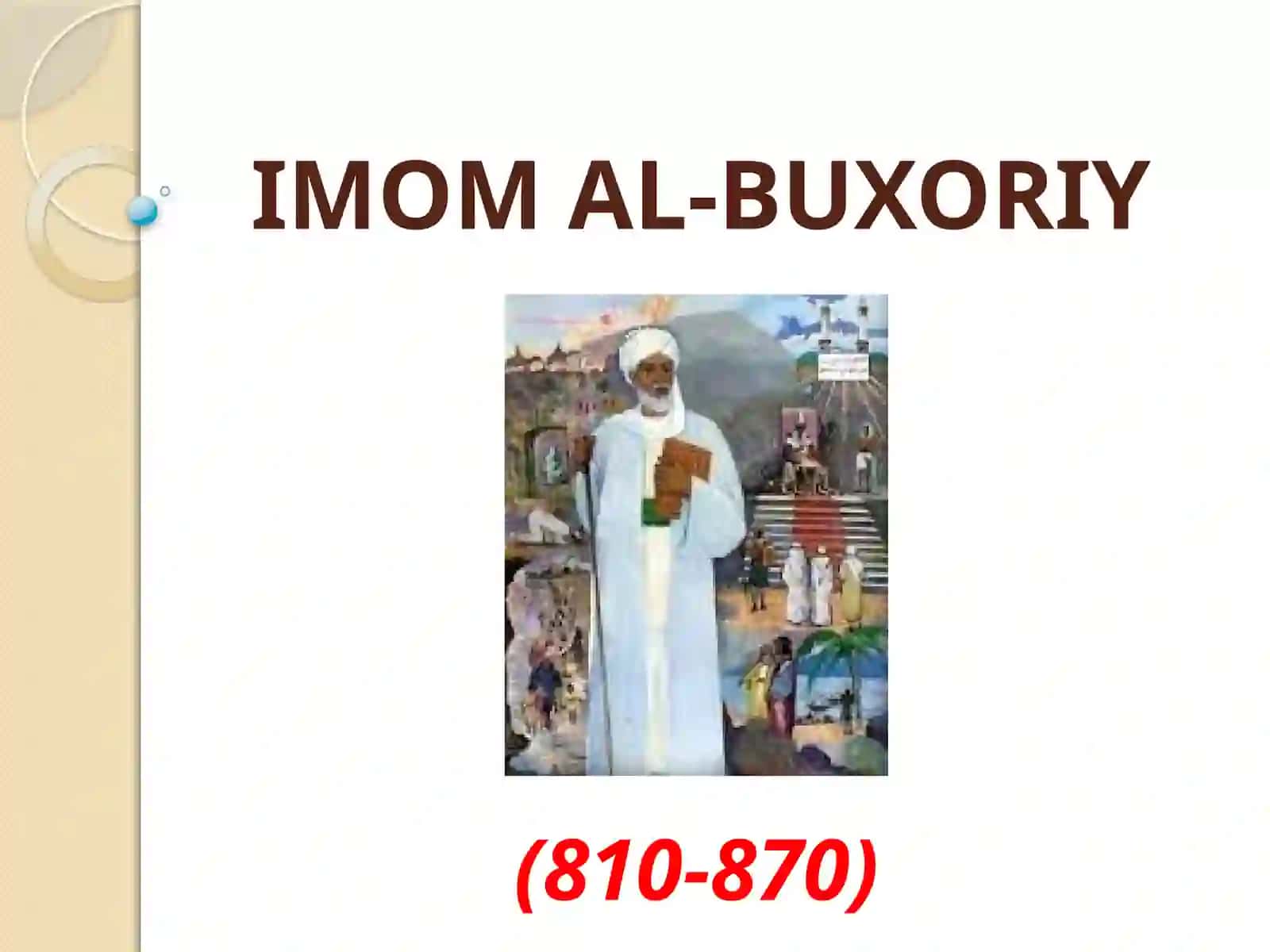 Imom Al-Buxoriy " Aljome- assahih" 2