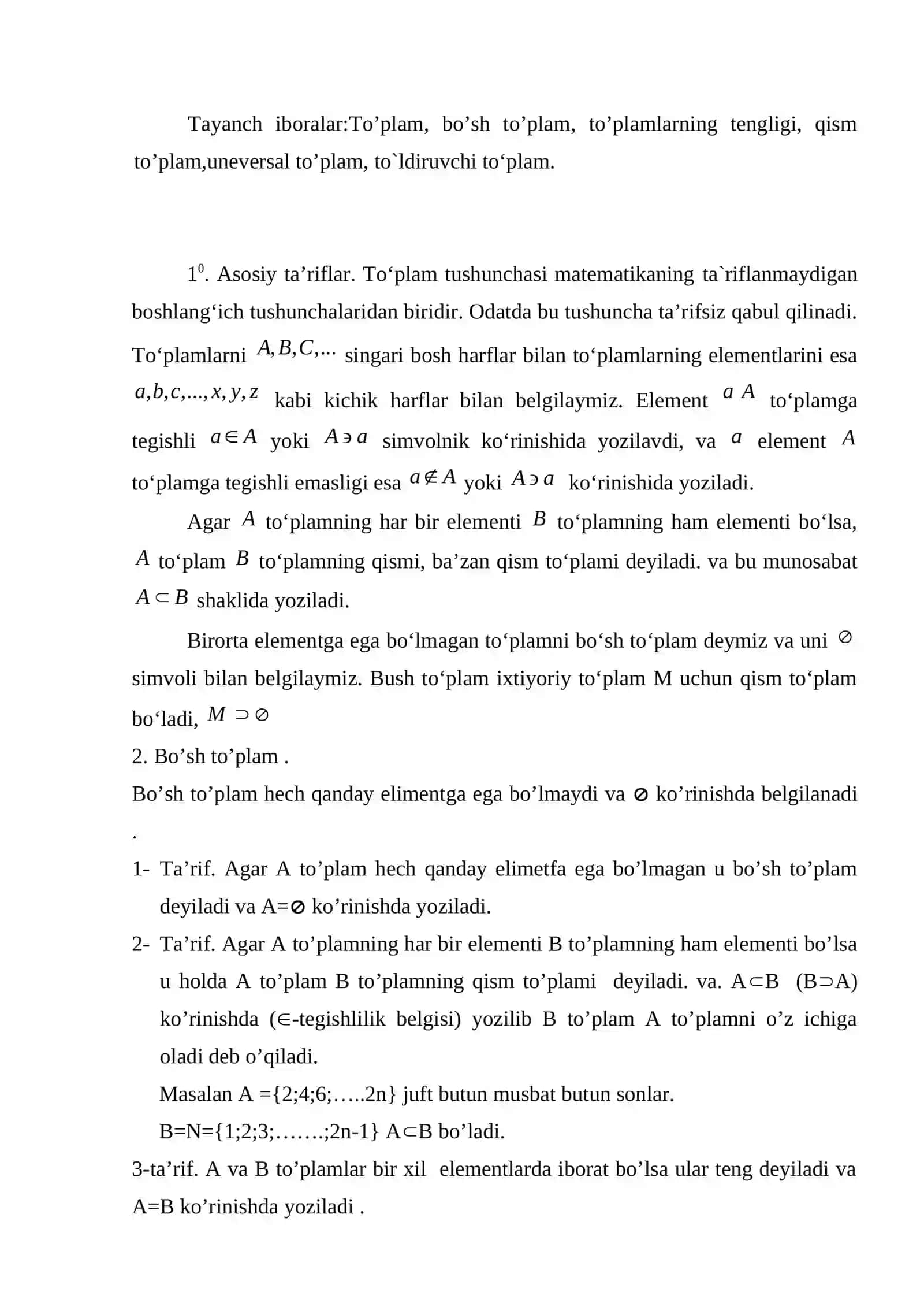 Teorema isbotlarining muqobil usullari to‘plamini tayyorlash 2