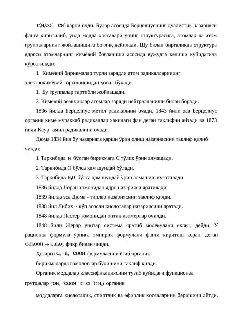 Органик кимёвий моддаларнинг структураси 2