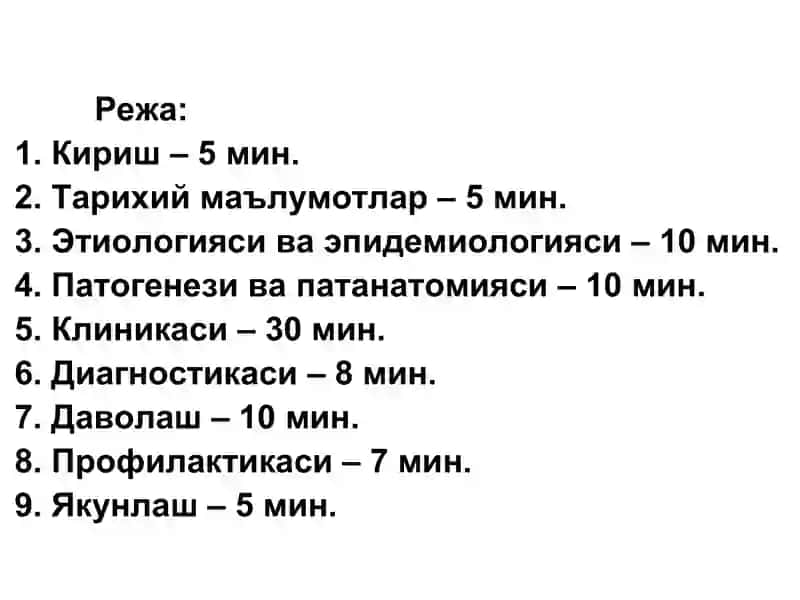 Овқатдан захарланиш(овқат токсикоинфекциялари) 2