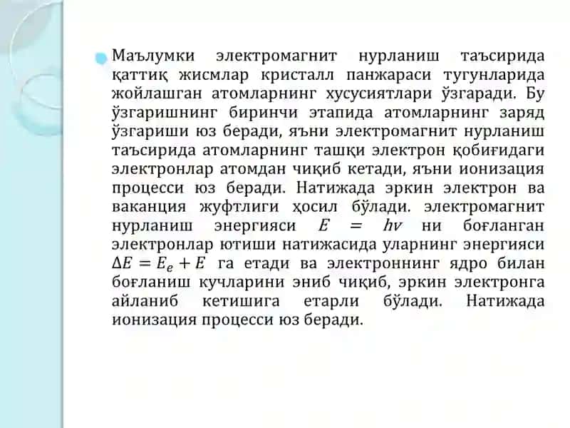 Электромагнит нурланишнинг ярим ўтказгичлардан ток ташувчи зарядли заррачалар концентрациясига таъсири 2
