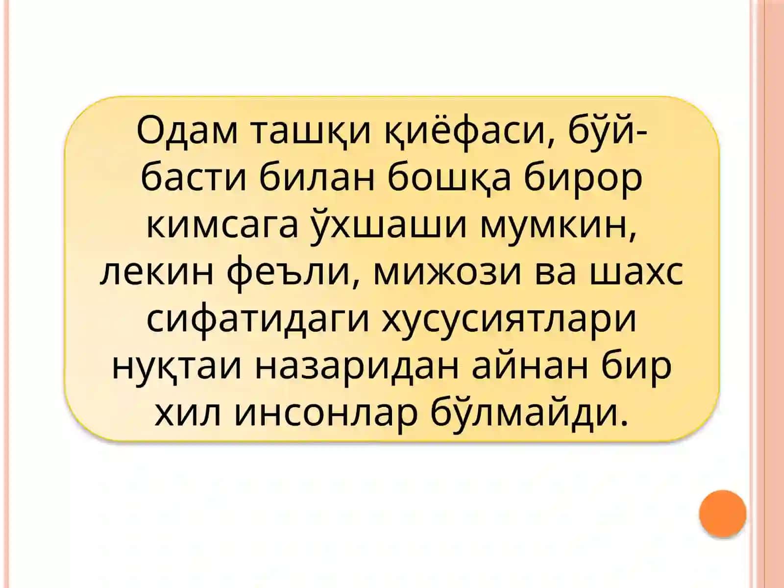 ШАХСНИНГ ИНДИВИДУАЛ ХУСУСИЯТЛАРИ ВА ЁШИГА БОҒЛИҚ ХУСУСИЯТЛАРИ 2
