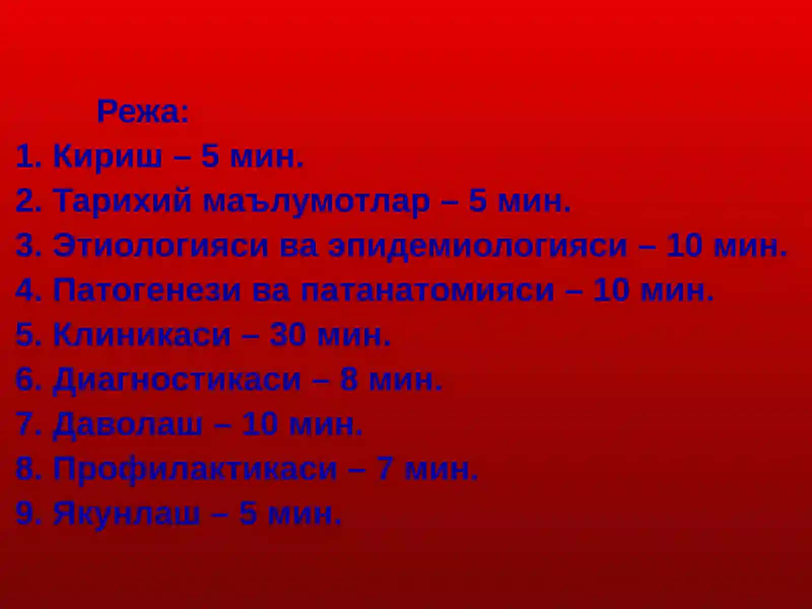 Кизамик 2