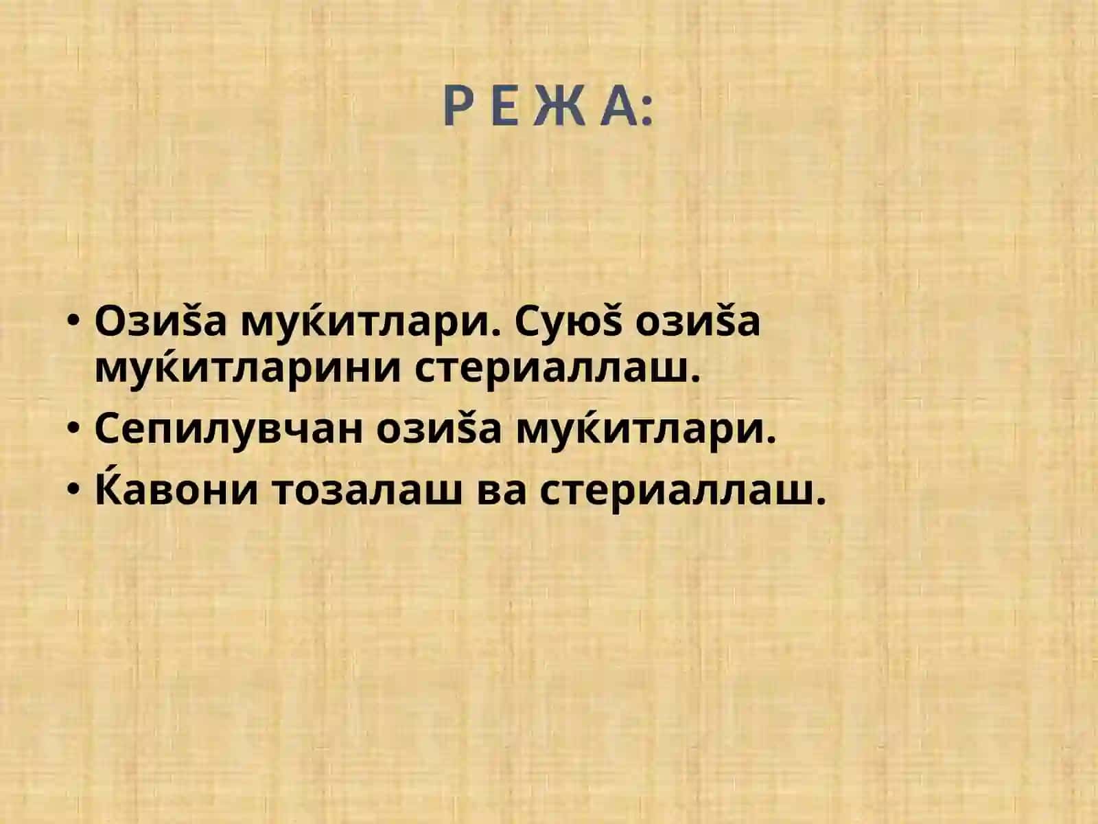 Ќаво, сепилувчан ва суюš озиšа муќитларини стериллаш ќамда тозалаш учун šурилмалар ва ускуналар. 2