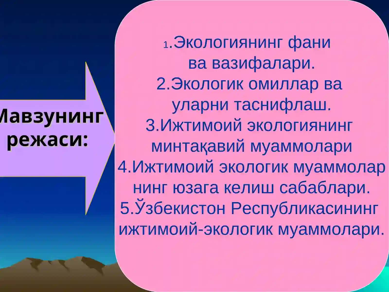 Ижтимоий экологиянинг минтақавий муаммолари 2