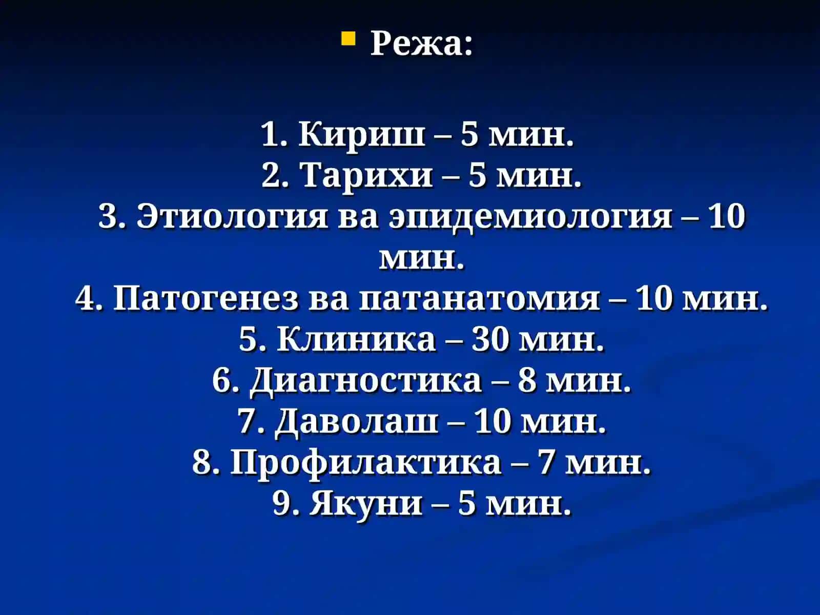 САЛЬМОНЕЛЛЁЗЛАР 2