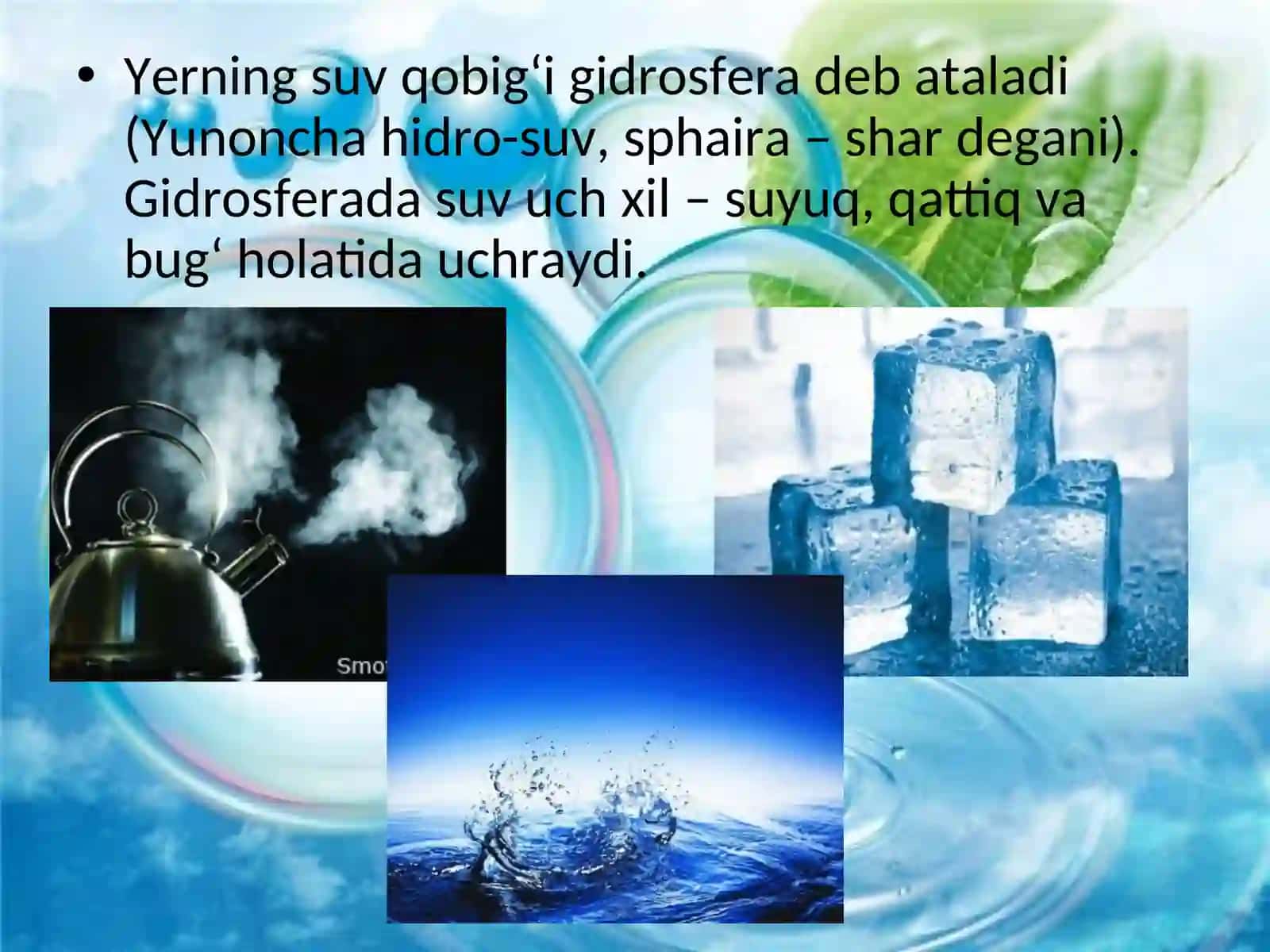 Gidrosferaning tarkibiy qismlari 2