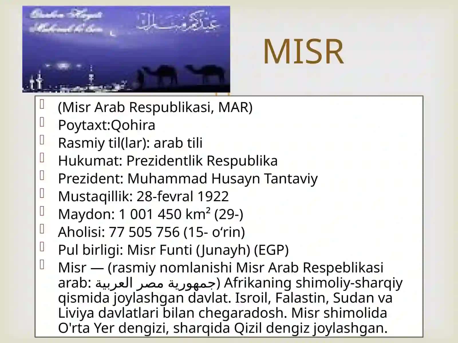 MISR ARAB RESPUBLIKASI. 9-sinf geografiya fanidan dars ishlanma. 2