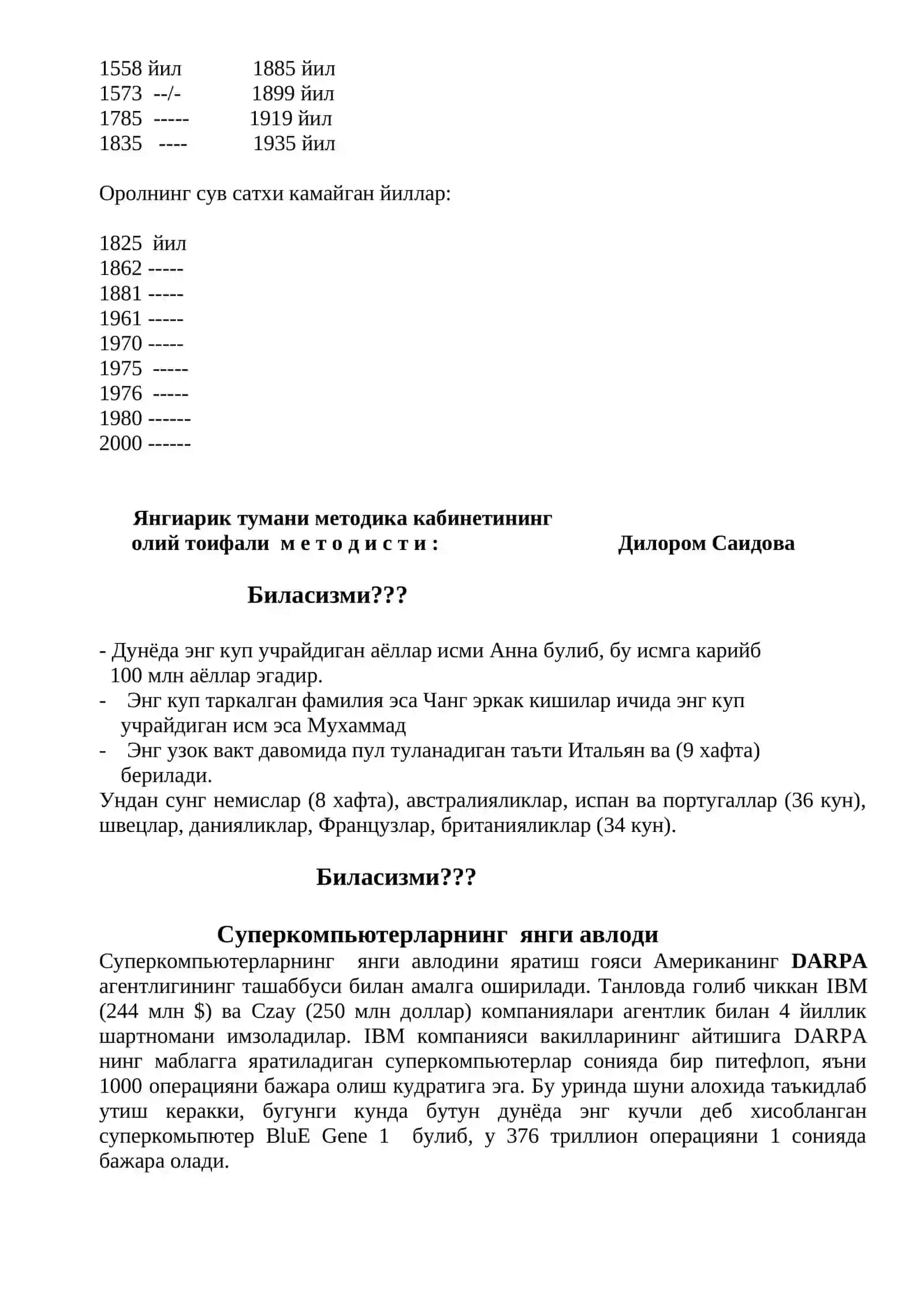 ГРИПП ТАРИХИ 2