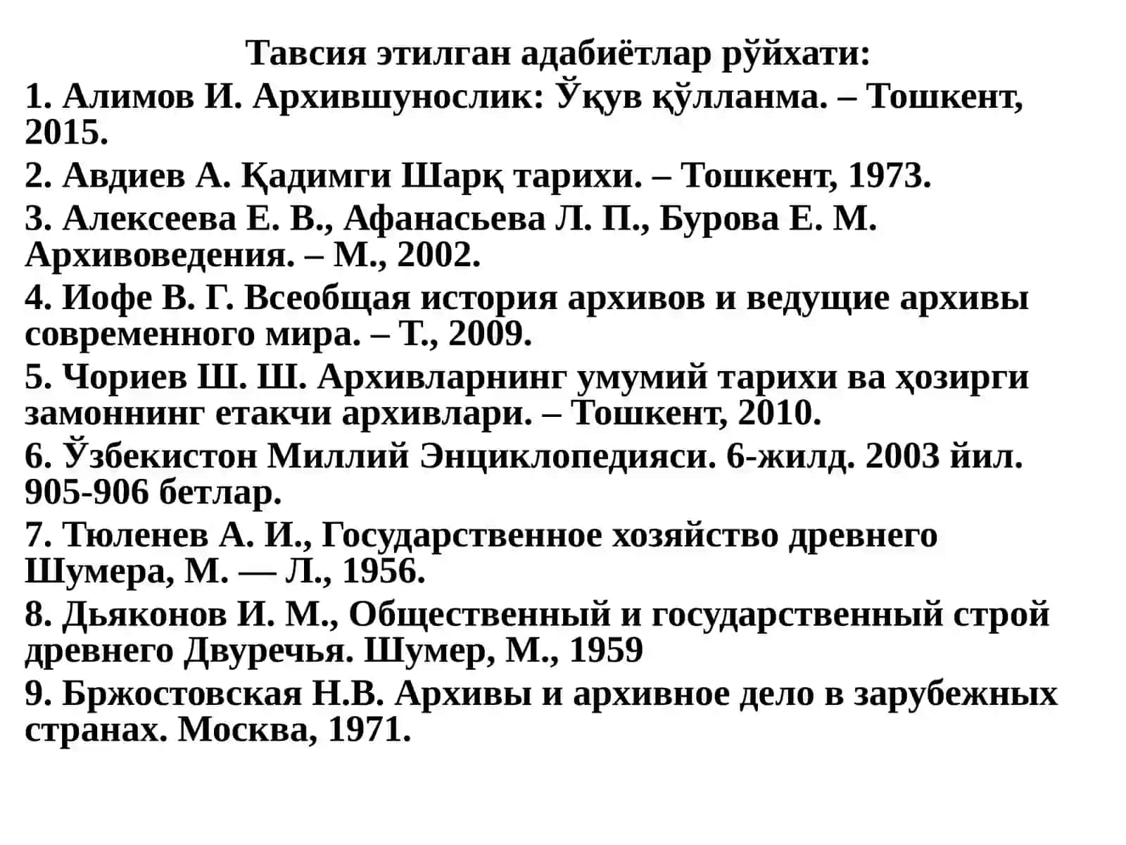 5-маvzu: QadimgiSharq хo`jalik yozma manbalarini saroy omborxonalarida mujassamlashgan yozishmalari 2