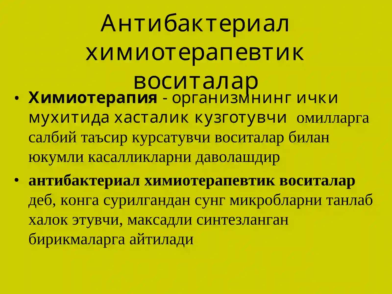 Антибактериал химиотерапия воситалари 2