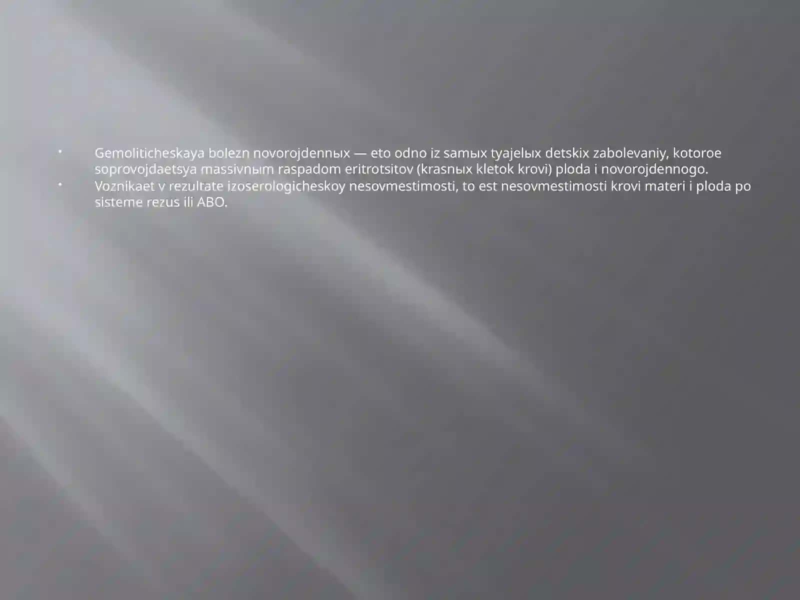 Chaqaloqlar gemolitik kasalligi 2