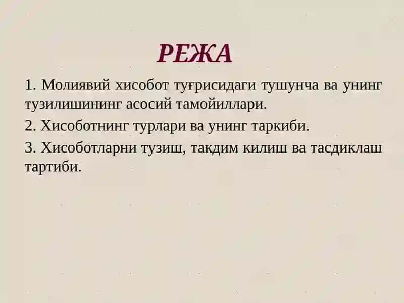 Молиявий Хисоботи Режа 2