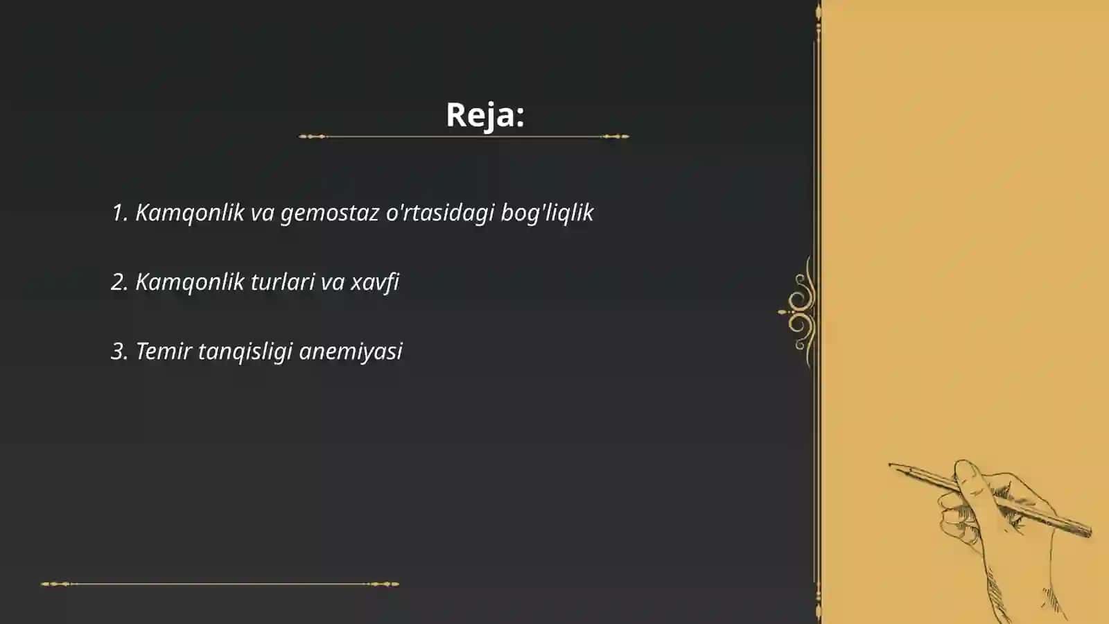 Kamqonlik, Gemostaz 2