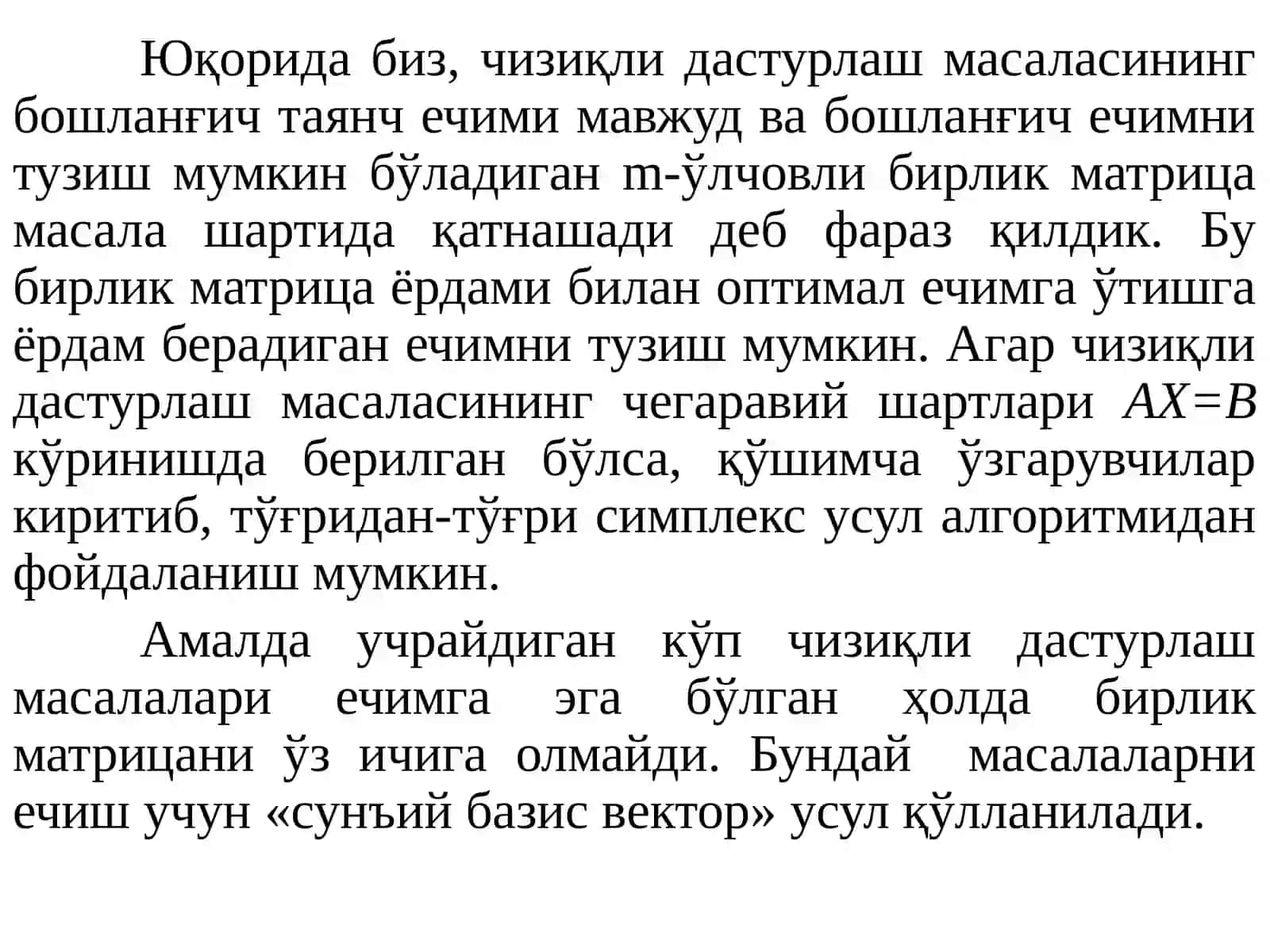 Чизиқли дастурлаш назарияси асослари 4- rejasi 7. Суньий базис усули 2