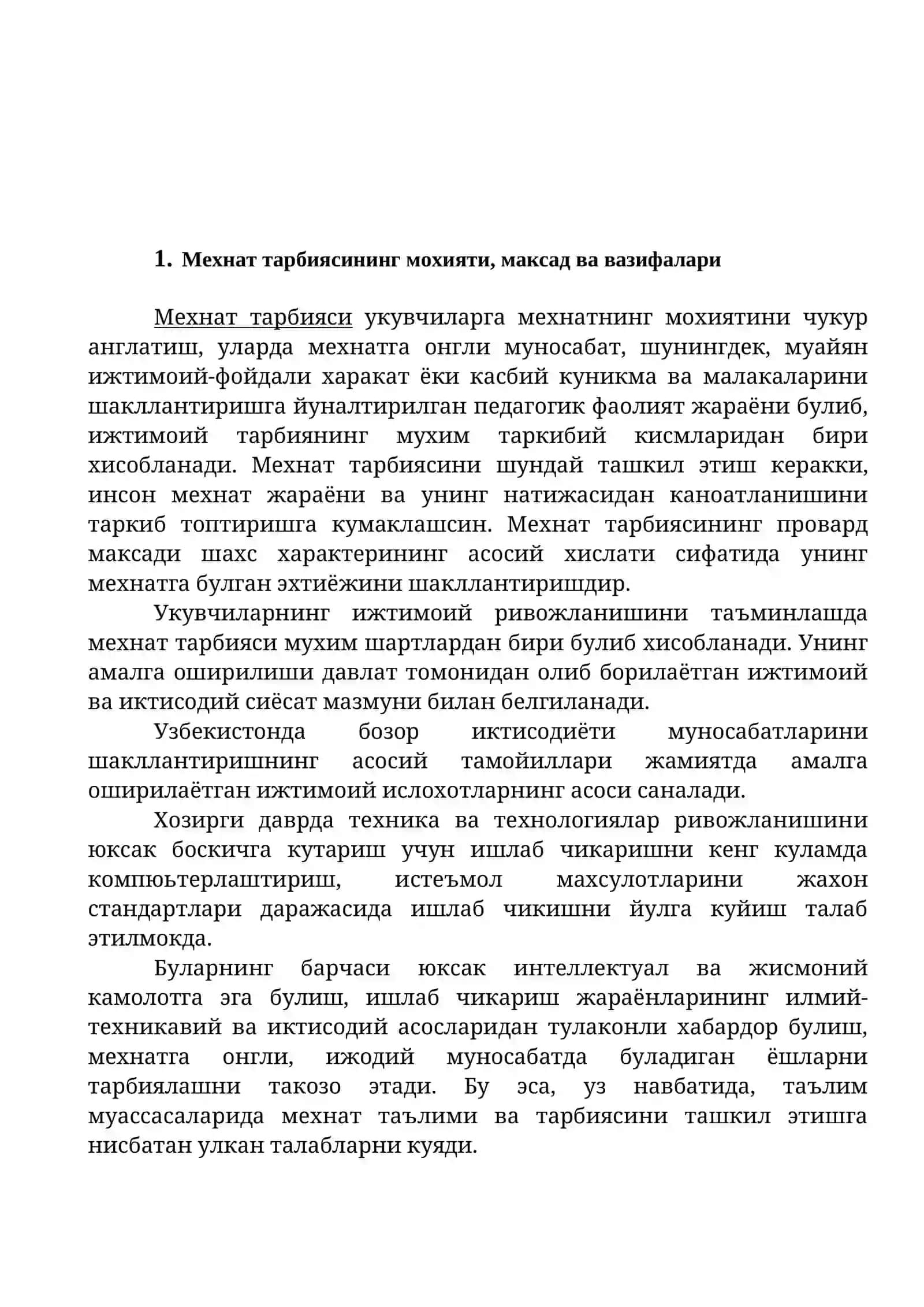 Тарбия ва мехнат тарбияси 2