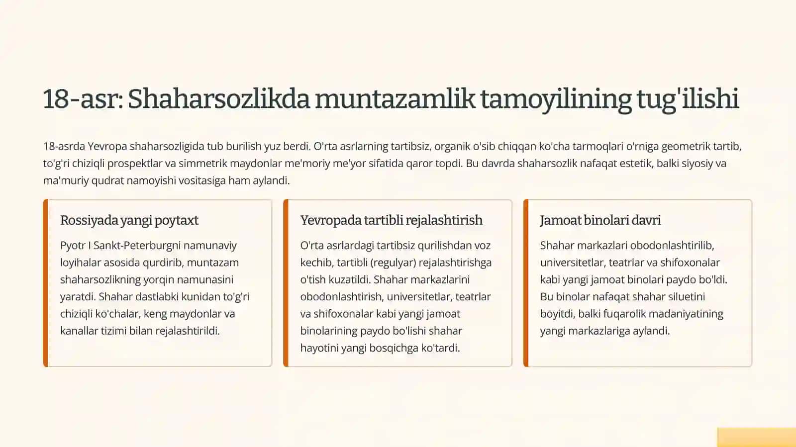G‘arbiy yevropaning 18 va 19 asrning 1-yarmidagi shaharsozligi. Fransiya, Germaniya, Angliya, Rusiya, Shimoliy Amerika.ppt 2