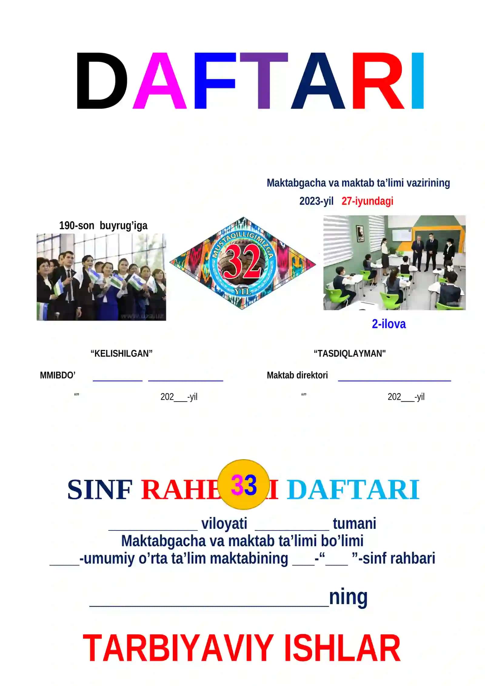 SINF RAHBAR DAFTARI YANGI TAHRIRDA 2