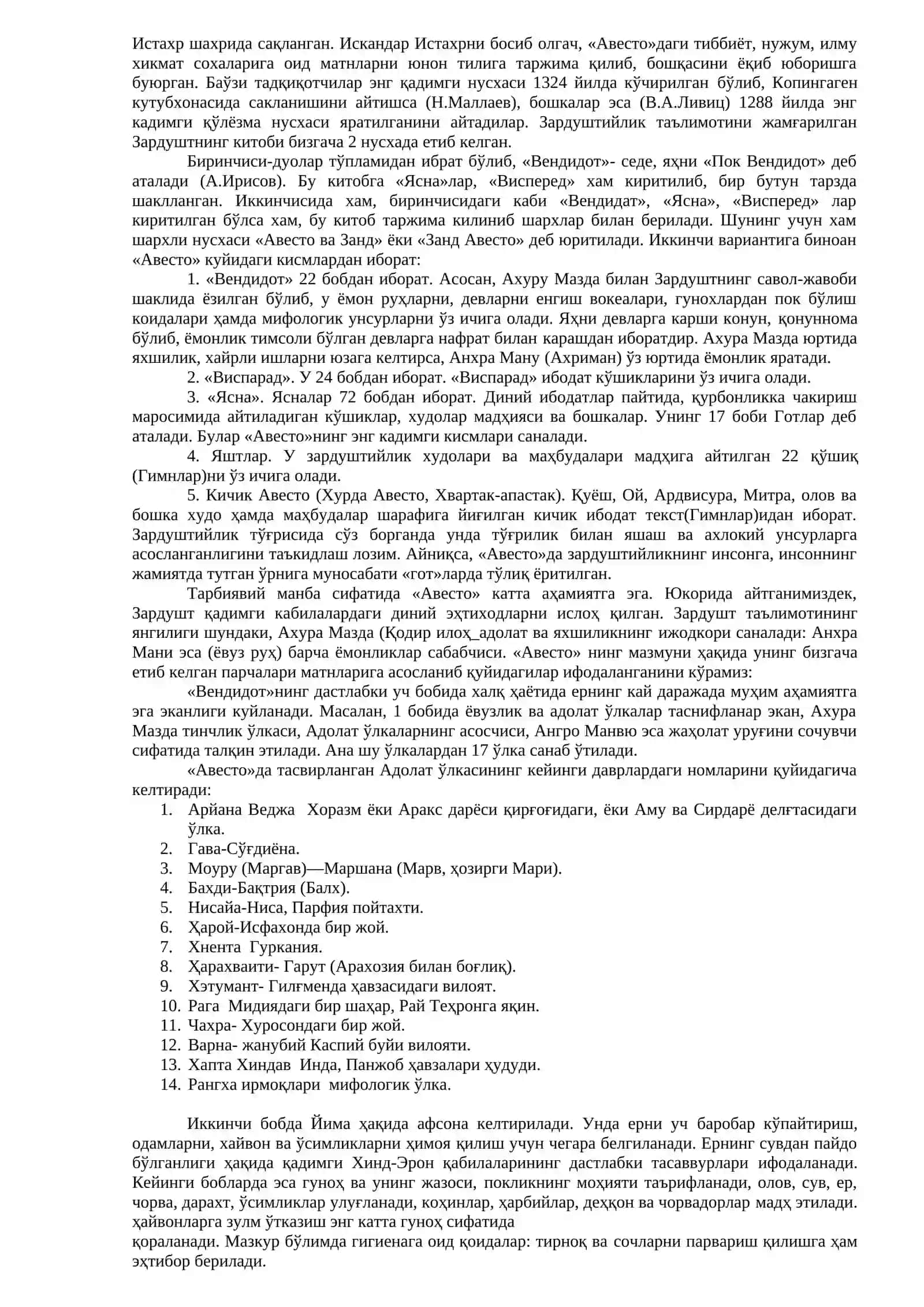 Энг қадимги даврлардан эрамиздан олдинги VII асргача таълим-тарбия ва педагогик фикрлар 2