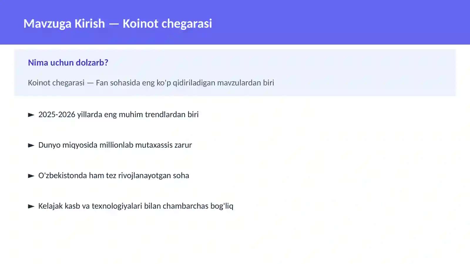 Koinot chegarasi 2