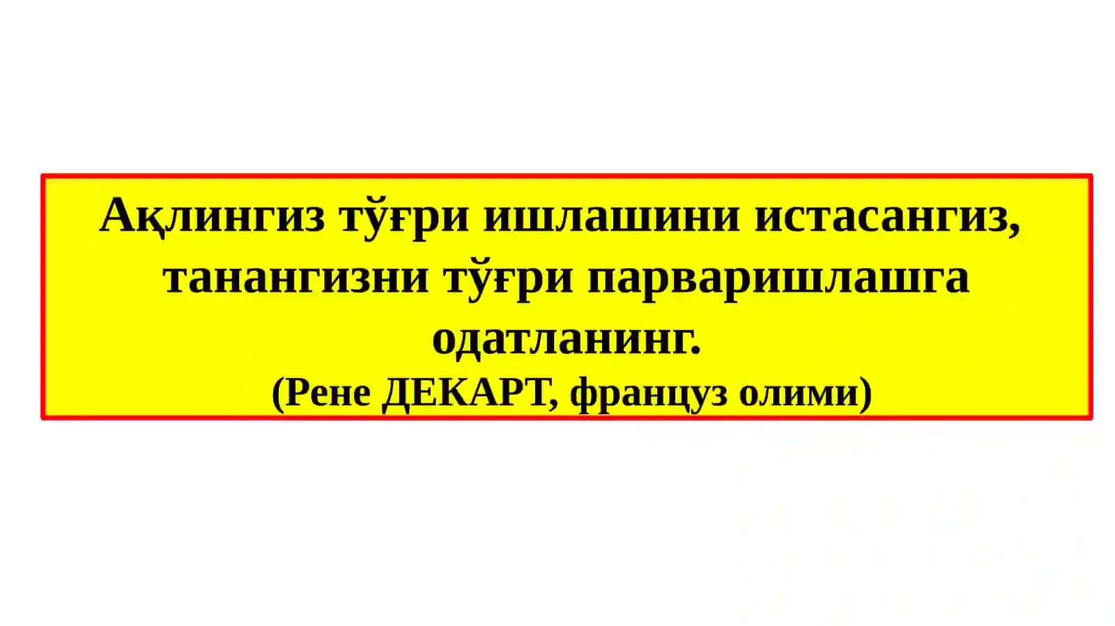 Ақлий тарбия 2
